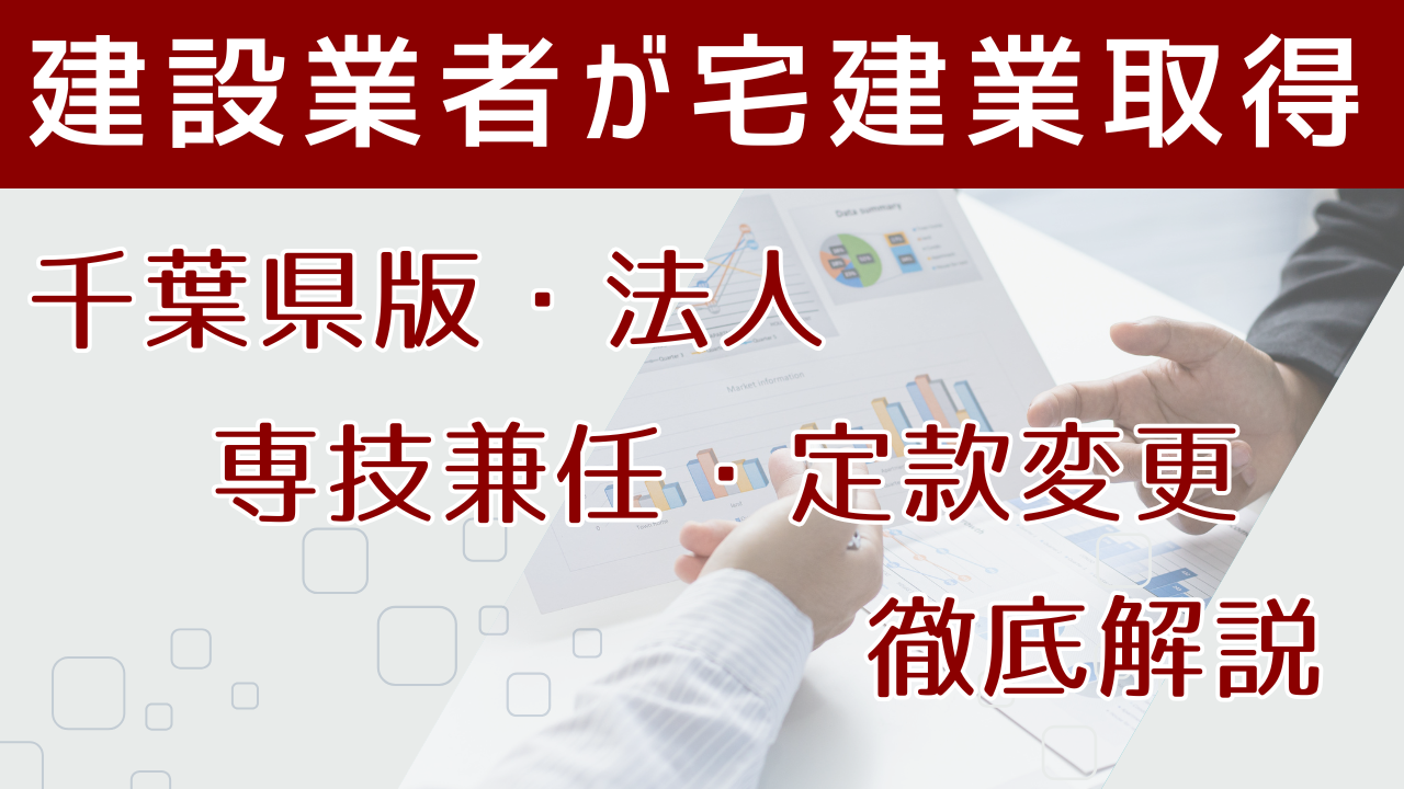 宅建 宅建業法 大成出版社/新刊図書詳細情報